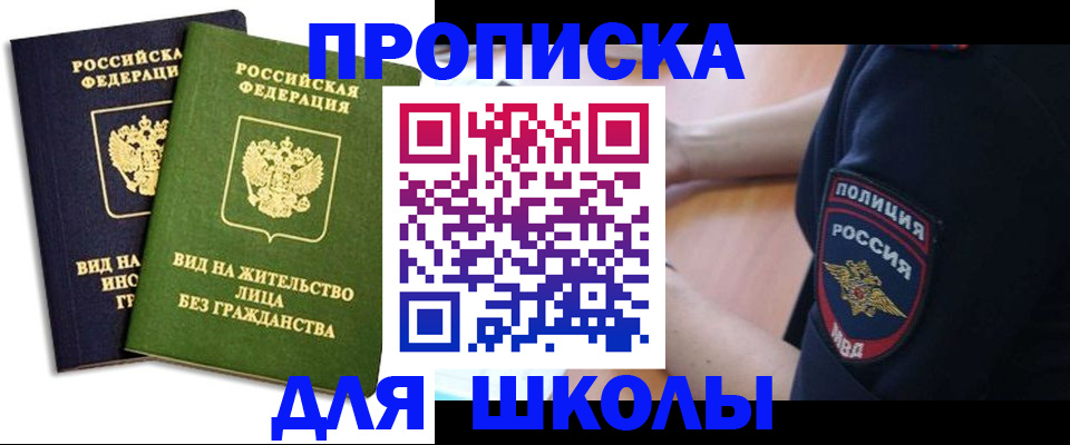 где прописаться в Тайге